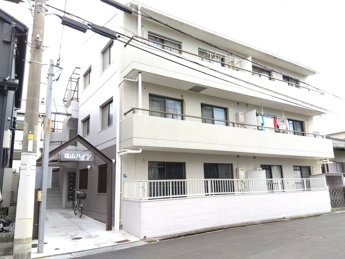 外観写真 福山ハイツ