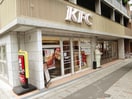 ケンタッキーフライドチキン(ファストフード)まで395m イ－ストコ－ト北白川