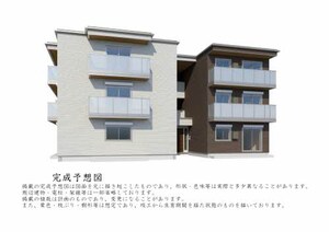 シャーメゾン　ラフテル