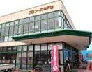 プロフーズ神戸店(スーパー)まで2000m ワイドプライジア