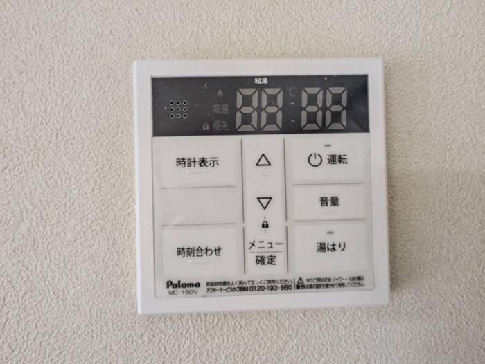 内観写真 宇山一戸建