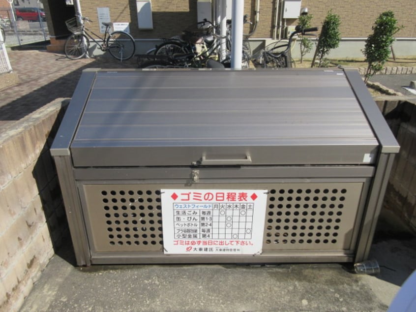 建物設備 ウェストフィ－ルド