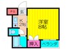 シャルマン清水 1Kの間取り