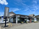 シャトレーゼ 左京岩倉店(その他飲食（ファミレスなど）)まで650m GRAMM岩倉