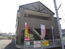 外観写真 サニ－コ－ト