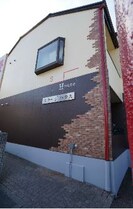 ステージハウスの外観