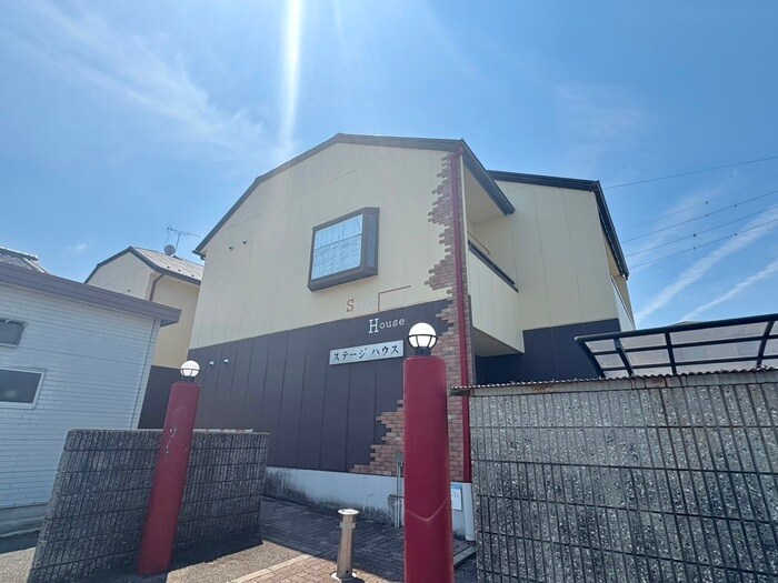外観写真 ステージハウス