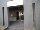 エントランス部分 リヴィエール