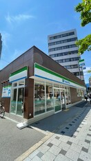 ファミリーマート(コンビニ)まで65m モンサンミッシェル北浜