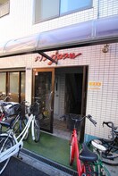 エントランス部分 メゾングロワール