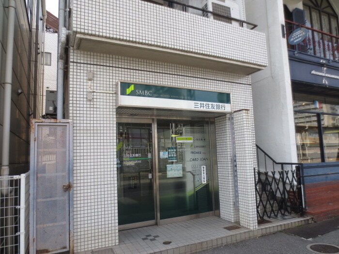 三井住友銀行(銀行)まで975m セジュ－ル仁川