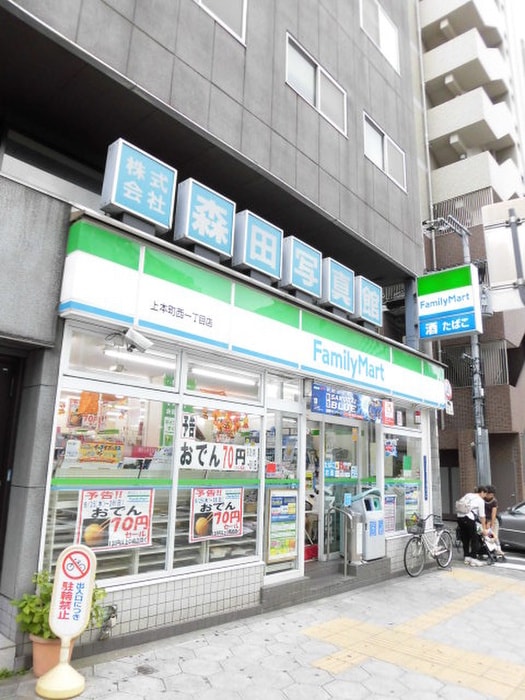 ファミリーマート(コンビニ)まで320m トーエー第三.第四ビル