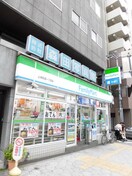 ファミリーマート(コンビニ)まで320m トーエー第三.第四ビル