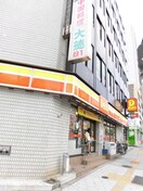 デイリーストア(コンビニ)まで360m トーエー第三.第四ビル