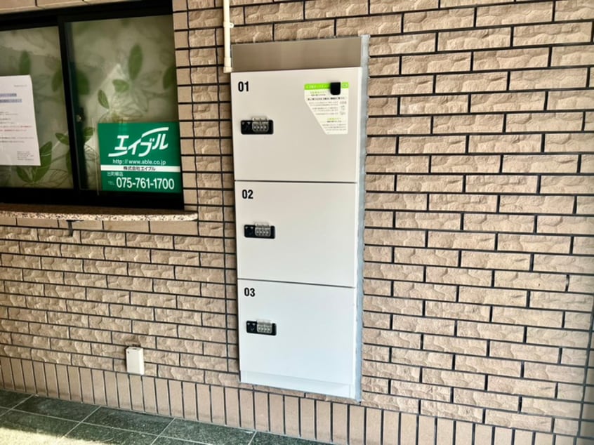 建物設備 エルマ－ナ出町柳