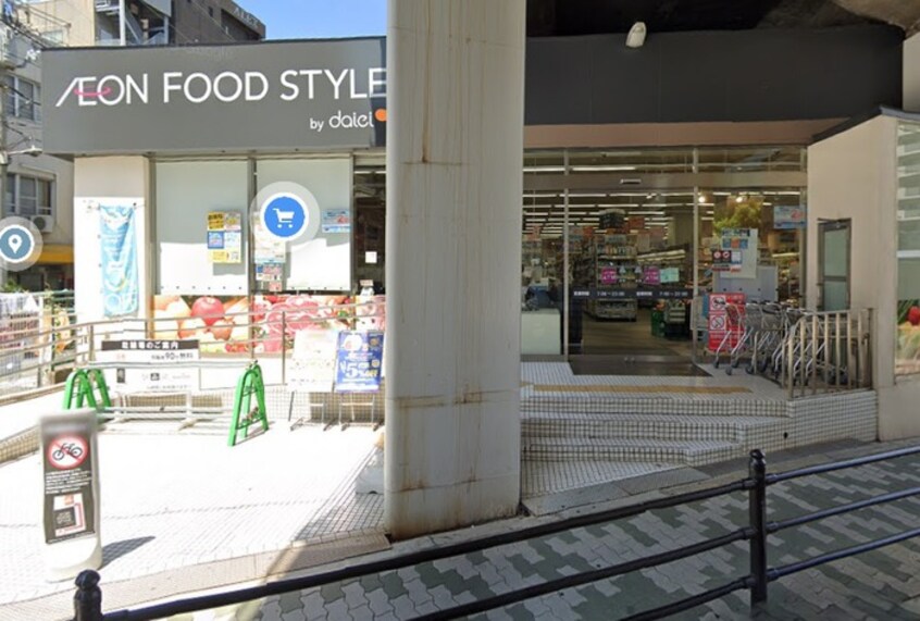 イオン(スーパー)まで366m ディアコート蒼空Ⅱ