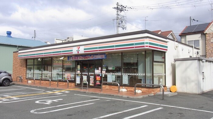 セブンイレブン東大阪川田1丁目店(コンビニ)まで320m コスモスハイツ