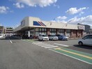 マルアイ 加古川駅前店(スーパー)まで300m アーバンコート加古川