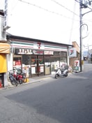 セブンイレブン(コンビニ)まで200m グランコスモ出町柳