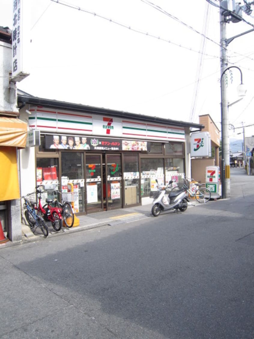 セブンイレブン(コンビニ)まで200m グランコスモ出町柳