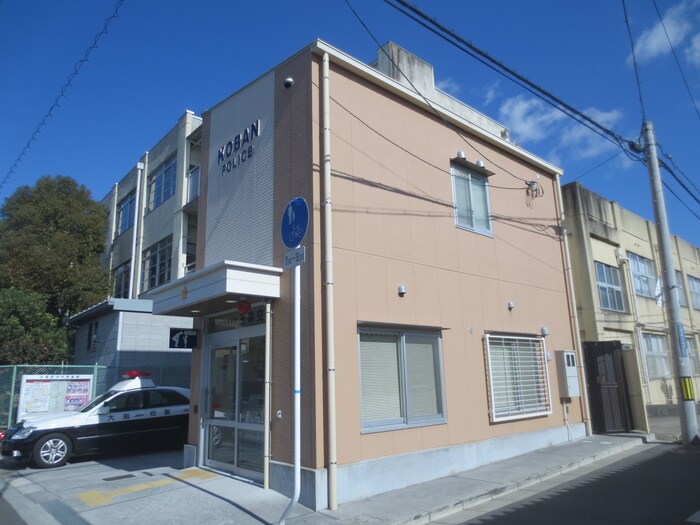 河内警察玉串交番(警察署/交番)まで1220m ジャン・ピュールⅠ番館