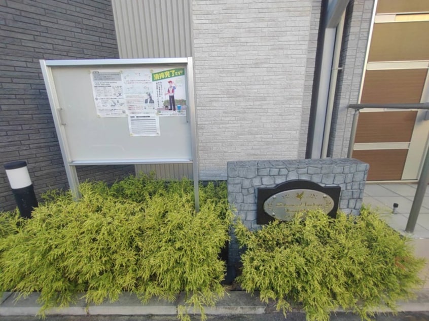 外観写真 エテルノ阪急伊丹ＰＬＵＳ