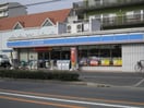 ローソン(コンビニ)まで1230m ジャン･ピュールⅡ番館