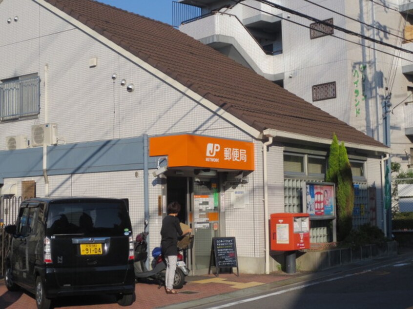 郵便局(郵便局)まで286m エスペランサ翠香園