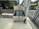 建物設備 GreenCoatⅢ番館