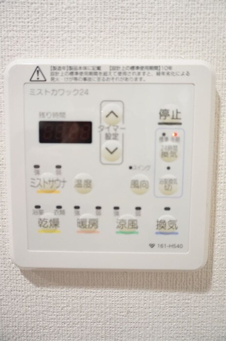 内観写真 プレサンス京都烏丸爛都(505)