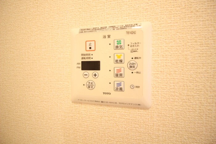 内観写真 チェリーハウスⅡ　Ａ棟