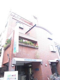 高濱マンション