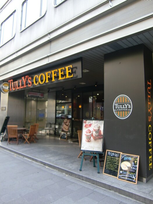 TULLYS　COFFEE(カフェ)まで500m Ｓ－ＲＥＳＩＤＥＮＣＥ淀屋橋