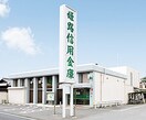 姫路信用金庫(銀行)まで140m 荻田荘