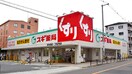 スギドラッグ東今里店(ドラッグストア)まで204m サンシエロ東今里