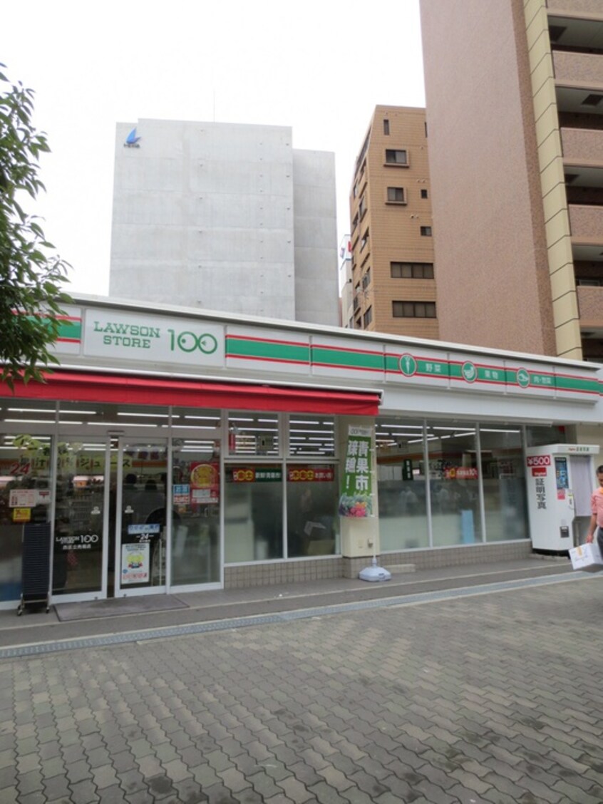 ローソンストア100西区立売堀店(コンビニ)まで287m ボナールＮ