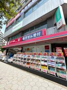 アカカベ薬局阿波座店(ドラッグストア)まで410m ボナールＮ