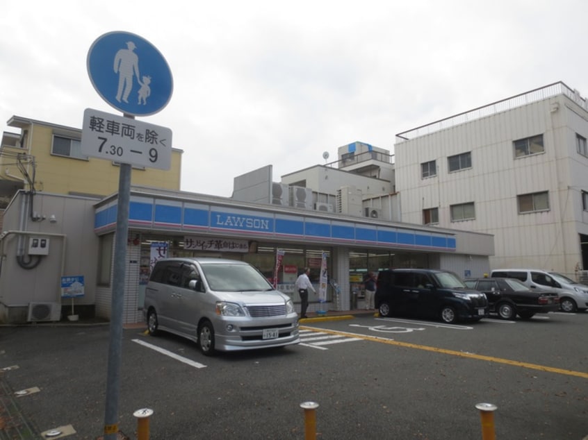 ローソン(コンビニ)まで65m 絹敏マンション
