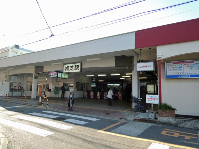 初芝駅(役所)まで480m ロゼハイム