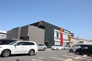 MacDonald(ファストフード)まで650m 北田ハイツ
