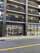 ローソン(コンビニ)まで214m 仮)クレアール茨木