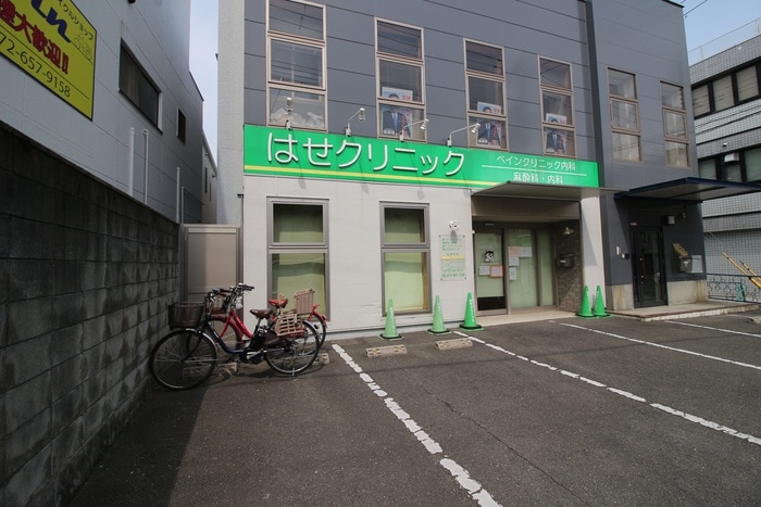 はせクリニック(病院)まで580m PremiumCourt千里丘