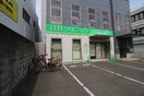 はせクリニック(病院)まで580m PremiumCourt千里丘
