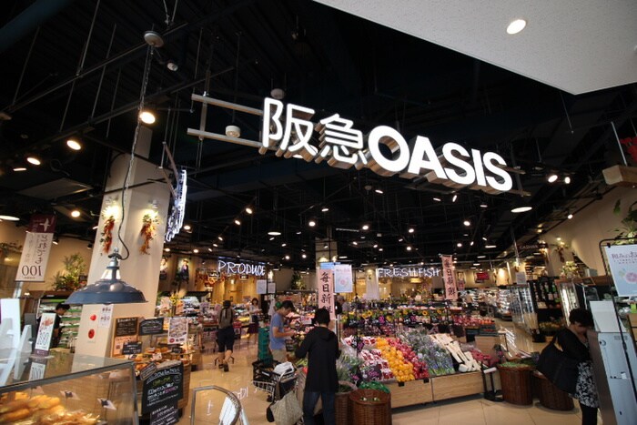 阪急オアシス千里山店(スーパー)まで500m レ－ベン千里山