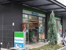 ファミリーマート 東花園駅前店(コンビニ)まで350m Ｄ ｐｏｒｔａ ｗｉｓｔｅｒｉａ