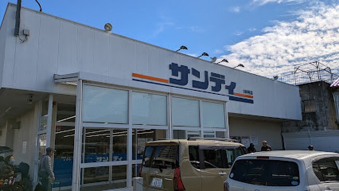 サンディ 東花園店(スーパー)まで500m Ｄ ｐｏｒｔａ ｗｉｓｔｅｒｉａ