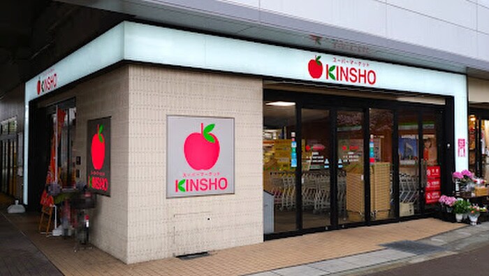 近商ストア東花園店(スーパー)まで350m Ｄ ｐｏｒｔａ ｗｉｓｔｅｒｉａ