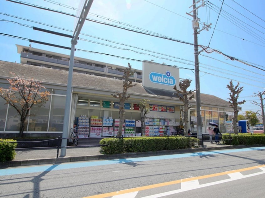ウエルシア箕面小野原東店(ドラッグストア)まで314m フェアフィ－ルド
