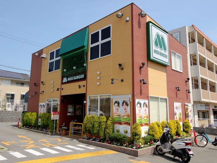 モスバーガー箕面小野原店(ファストフード)まで841m フェアフィ－ルド