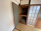 収納 田中町住宅2号棟（234）